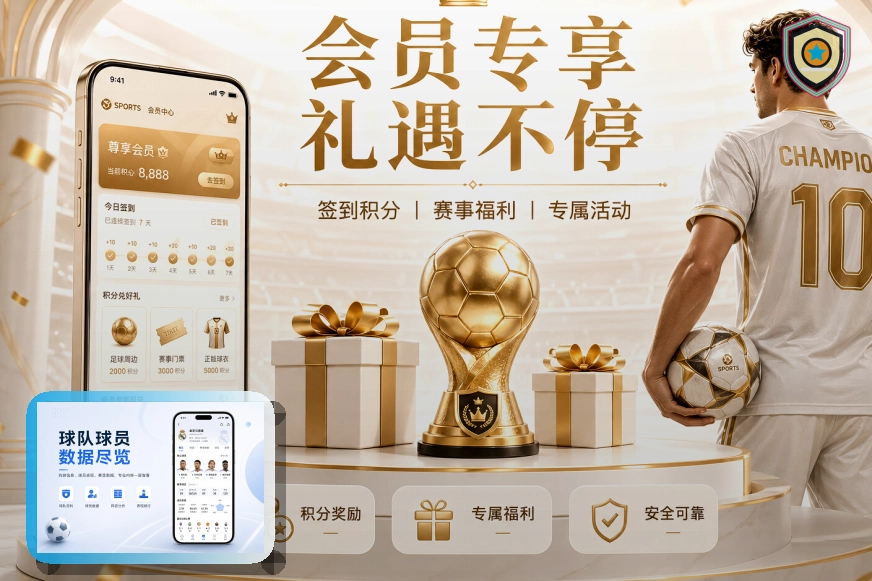 2026美加墨世界杯赛程与球队资料主题图片